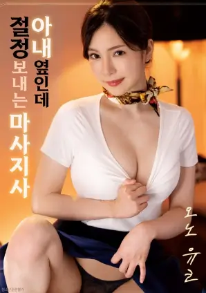 第十三级台阶 惊悚电影高清在线观看